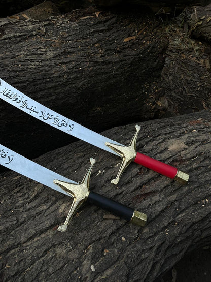 Zulfiqar Sword With leather Handel