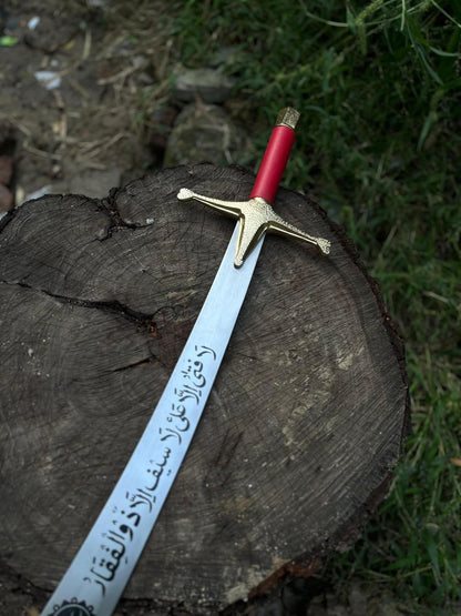 Zulfiqar Sword With leather Handel